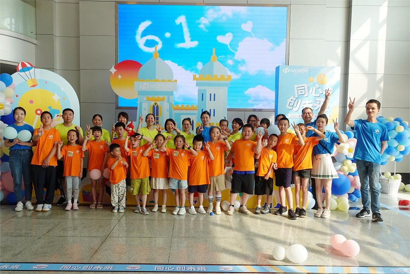同心創(chuàng)未來 | “圖像的移動(dòng)城堡”六一親子活動(dòng)圓滿落幕