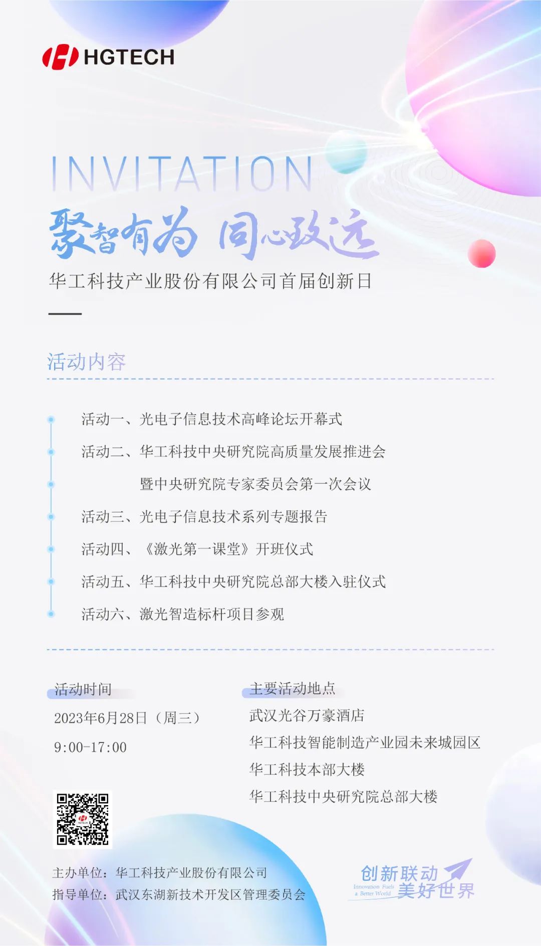 微信圖片_20240528104124.jpg 微信圖片_20240528104124.jpg