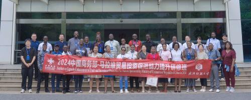 中國商務部-馬拉維貿易投資促進能力提升研修班與武漢紡織大學國際交流與合作處一行參訪華工科技
