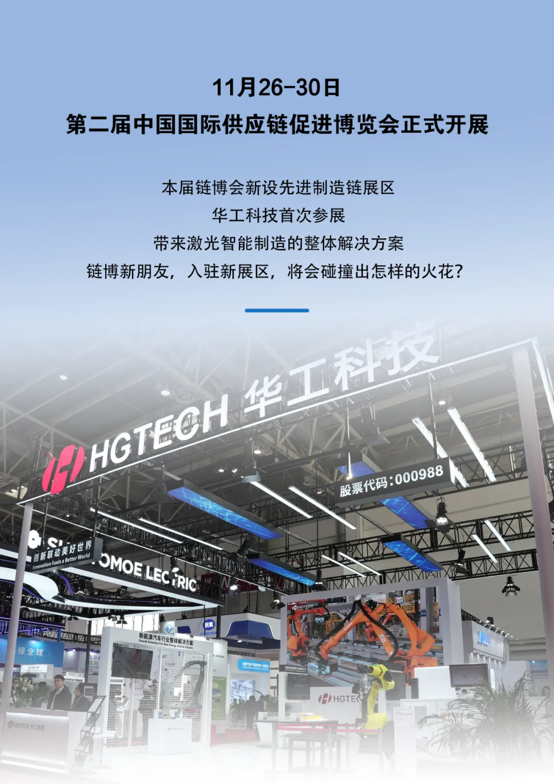 微信圖片_20241129104831.png 微信圖片_20241129104831.png