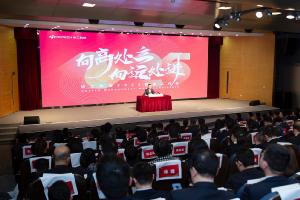 華工科技召開(kāi)2024年度經(jīng)營(yíng)工作會(huì)議