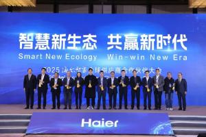 華工圖像榮獲海爾“新銳供應(yīng)商獎”