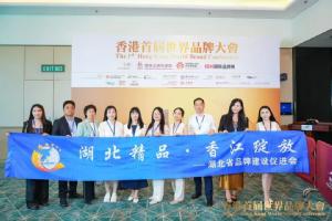 中國品牌國際化標(biāo)桿100強(qiáng)！2個來自湖北！華工科技上榜！